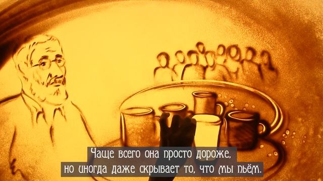 Притча об эгоизме и единоличии смотреть онлайн