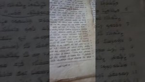 10."Отче Наш" на языке оригинала.(ассирийский или "ново-арамейский")