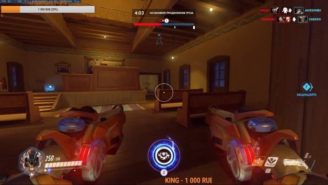 стрим Owerwatch....HighTower ! стрим Owerwatch. Играем со всеми желающими! смотреть онлайн