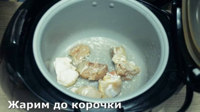 Впервые готовлю плов в мультиварке / Вот что у меня получилось , простой рецепт