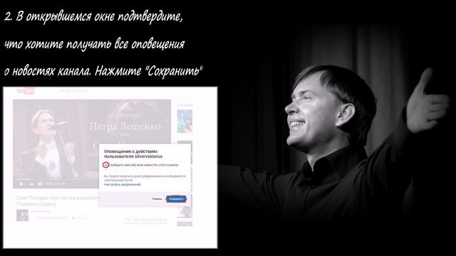 Информация для подписчиков и гостей канала смотреть онлайн