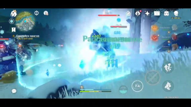 Genshin impact | враг архонта  Принц мела и дракон. Глава II смотреть онлайн