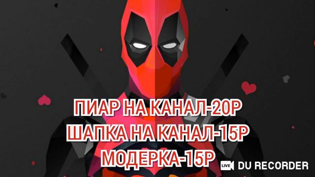 ТАЩУ НА КАРТЕ ( БОЙ НА СМЕРТЬ )!!! смотреть онлайн