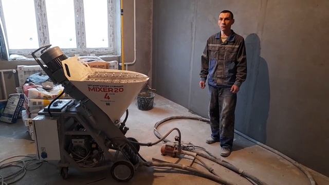 Работа оператора штукатурной станции смотреть онлайн