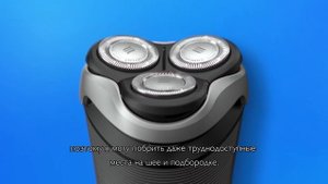 Бритвы Philips серии 3000 - Как пользоваться