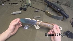 Нож Варан от ПП "Кизляр" - субъективный обзор