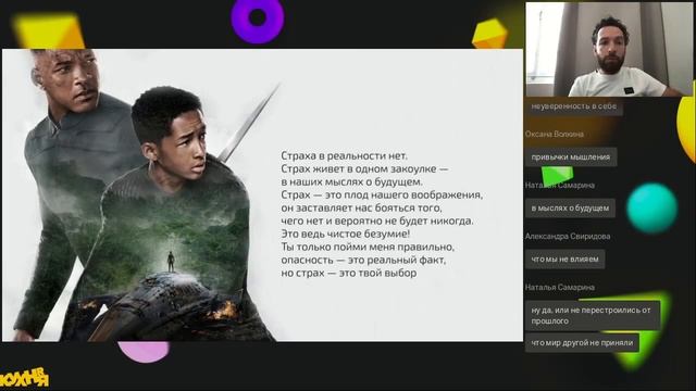 No Stress. Как сохранить устойчивость в условиях турбулентности