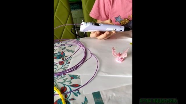 Поделки 3D ручкой смотреть онлайн