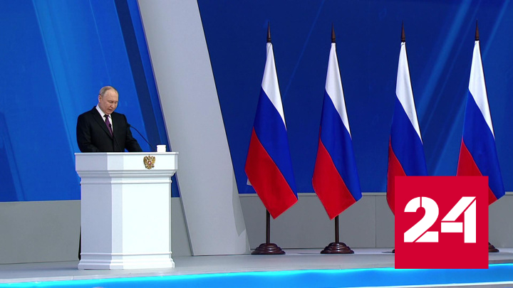 Президент РФ: спецоперацию поддержало абсолютное большинство российского народа - Россия 24