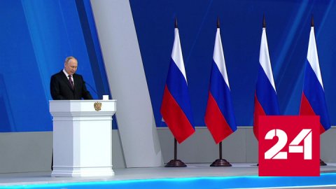 Президент РФ: спецоперацию поддержало абсолютное большинство российского народа - Россия 24