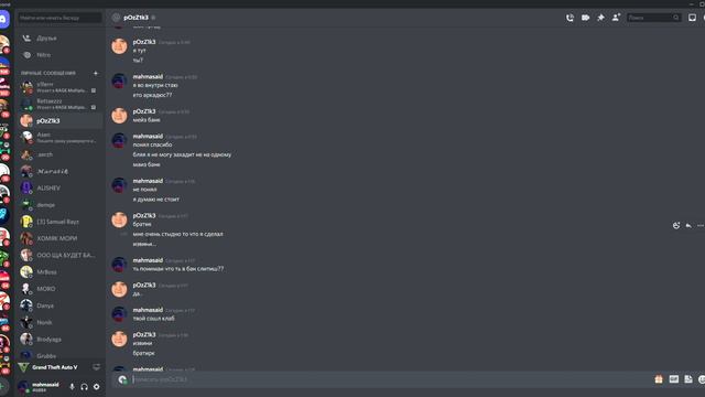 Rettaezzz Discord 2022 01 01 01 33 56 смотреть онлайн