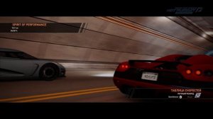 Need for Speed Hot Pursuit Remastered Карьера за Гонщика # 19