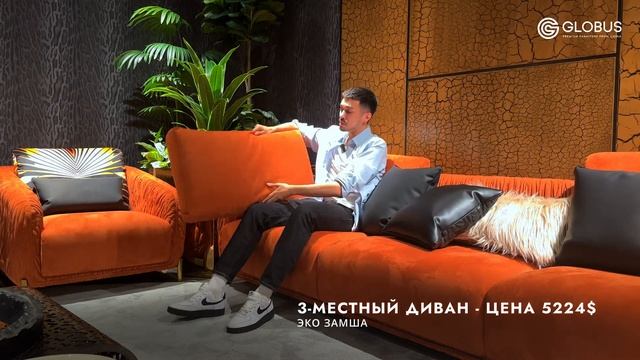 ROBERTO CAVALLI Обзор и цены шоурума | Лучшие реплики мебели | GLOBUS элитная мебель из Китая