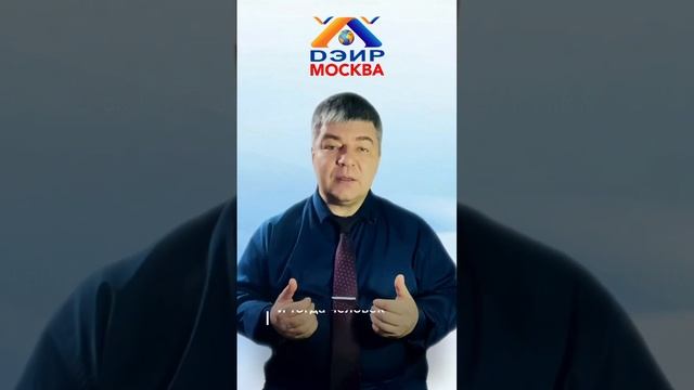 Как избавится от влияния! (Практика ДЭИР) 08.04.2023 Гунько А. Н.