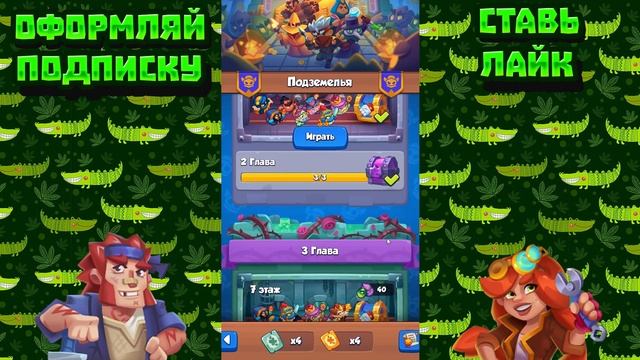 КАК БЫСТРО ЗАРАБОТАТЬ МОНЕТЫ В RUSH ROYALE! ЛЁГКИЙ ФАРМ В РАШ РОЯЛЬ! КАК ЗАРАБОТАТЬ ДЕНЕГ РАШ РОЯЛЬ