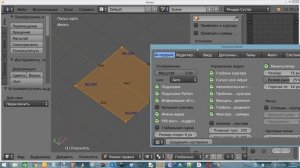 Как изменить размер шрифтов и кнопок в интерфейсе блендера