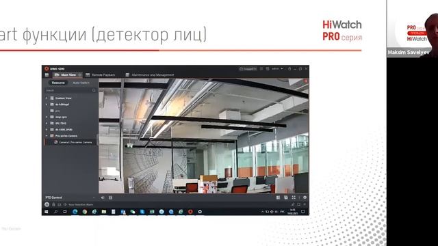 Обзор и демонстрация возможностей IP-камер PRO-серии смотреть онлайн