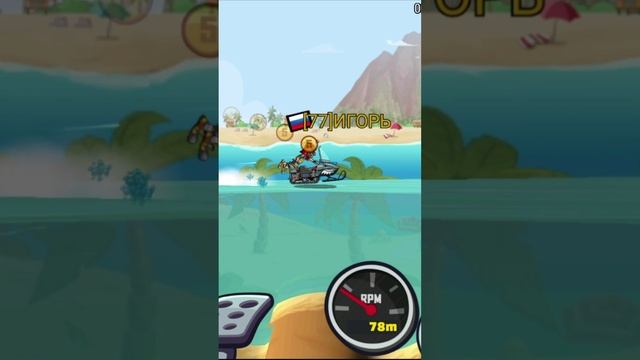 2 МЕСТО в СОБЫТИИ Fourteen Hours - Hill Climb Racing 2