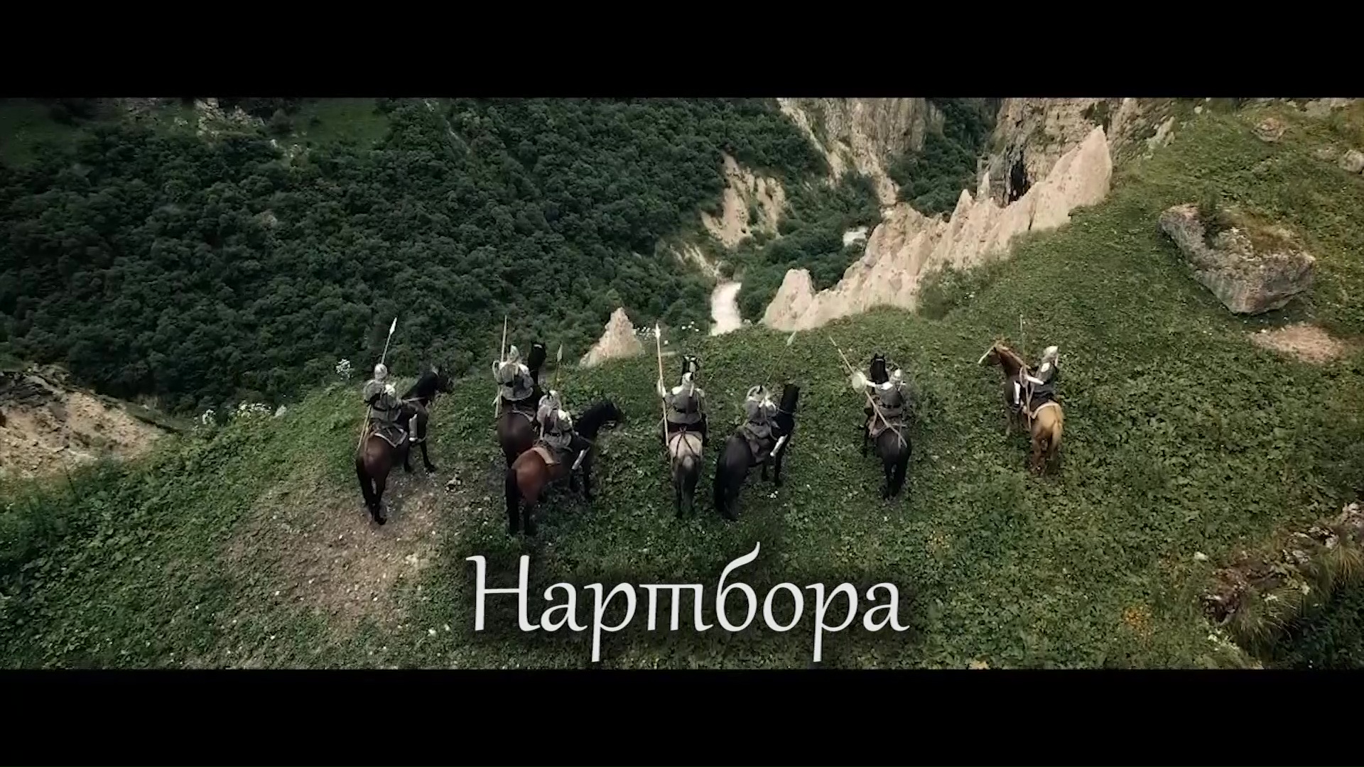 «Нартбора»  Образ Сатанай бийче в изобразительном искусстве