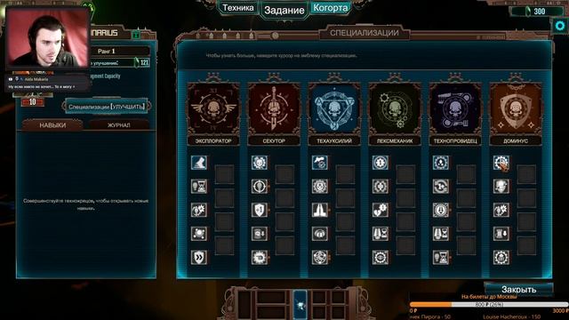 ОГНЕМЁТ ЖЖЁТ А Я ЖИВУ! АПОТЕКАРИЙ!!111 [Warhammer 40,000: Mechanicus] Одним глазком смотреть онлайн