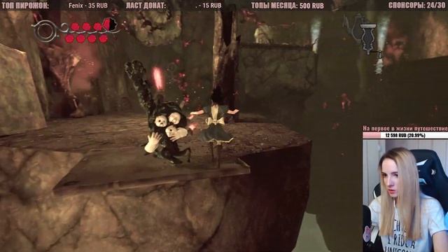 Алиса Безумие Возвращается | Alice Madness Returns | Полное Прохождение на русском | Часть 3