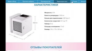 Как спрятаться от жары? Выход есть! Кондиционер Xiaomi Microhoo 3 в 1