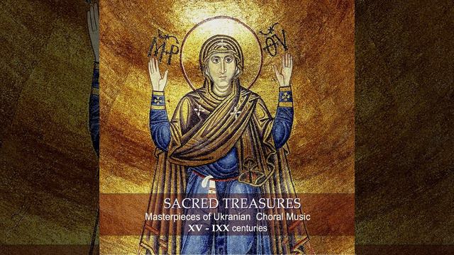 Choir Concerto, Op. 25: I. Adagio - II. Allegro moderato смотреть онлайн