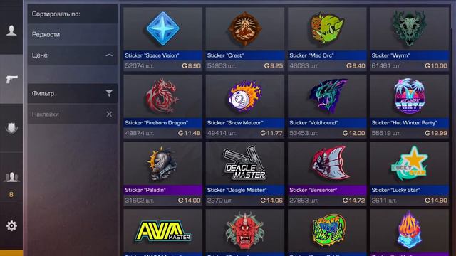 Спасибо всем кто мне помогал и помогает!🙂😁🤜Что будет в будущем? смотреть онлайн