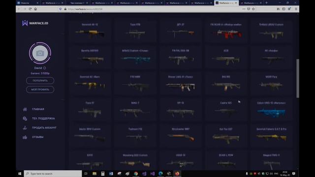 5000 рублей на Проверку Магазина аккаунтов Warface!!! Кинут?? смотреть онлайн