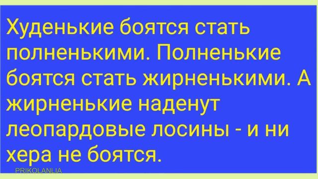 АНЕКДОТ ДНЯ 521 - Топ прикольных анекдотов о жёнах с бородой Лучшие приколы New jokes смотреть онлайн