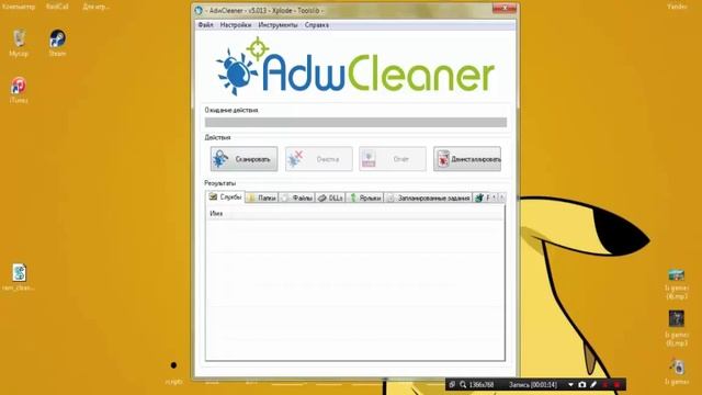 Как убрать рекламу в браузере Chrome Opera Filefox Яндекс Explorer #1 смотреть онлайн