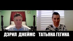 ИНТЕРВЬЮ ДЭРИЛА ДЖЕЙМСА ДЛЯ РУССКОЙ АУДИТОРИИ (ЧАСТЬ 1)