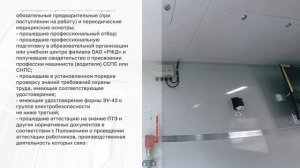 МТСО-2 Общая информация