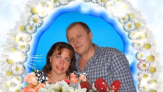 С Кружевной свадьбой семью Соловей(Олега и Ириночку) смотреть онлайн