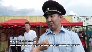 "Летний позитив"