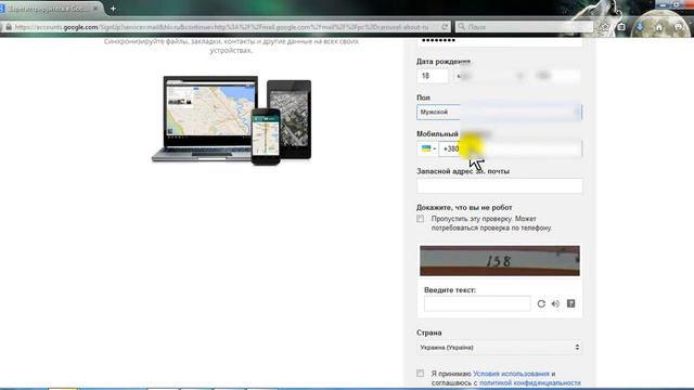 часть1 урок 1 - регистрация почтового ящика смотреть онлайн