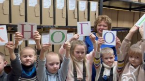 Экскурсия в архив