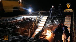 Юргинское ЛПУМГ - Ремонт участка газопровода методом монтажа катушки - Сделано в Кузбассе.