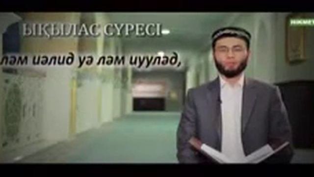 Дарет алу намаз оку