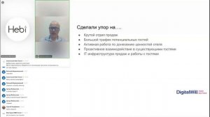 Сергей Скорбенко, Тренд на оздоровление стратегии маркетинга и продаж в велнес