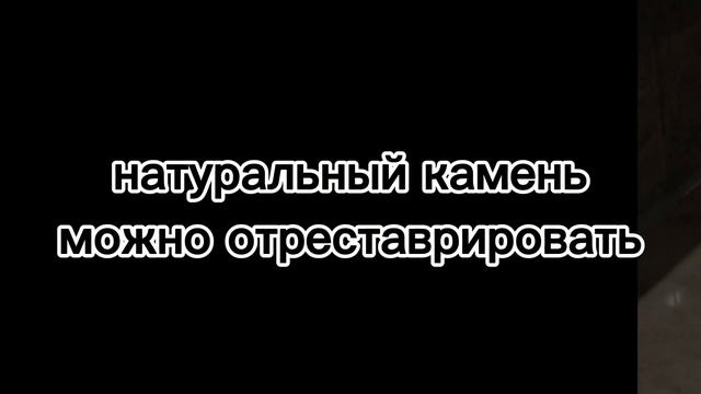 Почему стоит выбрать натуральный камень