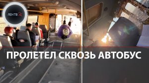 Русский каскадер пролетел сквозь автобус | Евгений Чеботарев стал первым в мире, кому это удалось