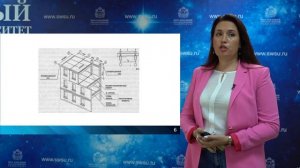 Лекция «Унификация и стандартизация в проектировании. Единая модульная система»