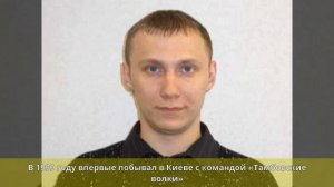 Жидков, Валерий Викторович - Биография