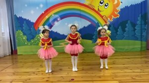 Танец «Фантики»