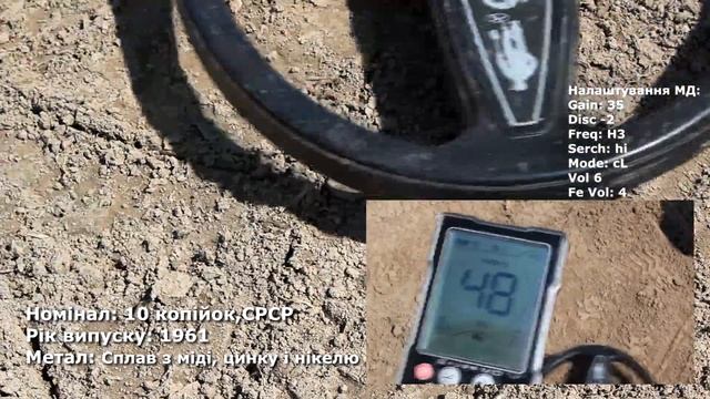 Вивчаємо сигнали VDI з GAUSS MD. Монети СРСР 60-х ....№3 смотреть онлайн