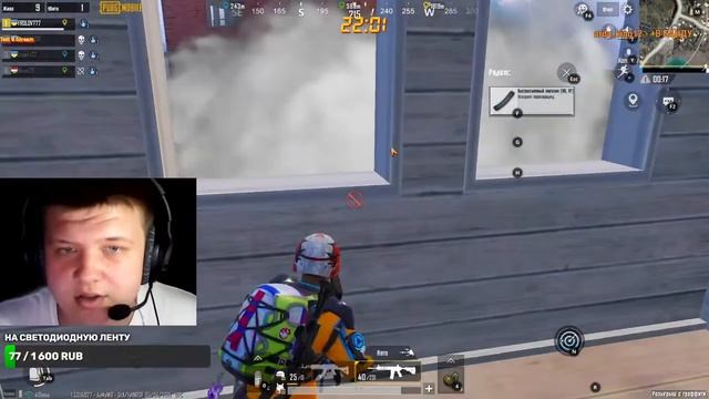 КАСТОМКИ/⬆️UP АСА /ИГРАЮ СО ЗРИТЕЛЯМИ?КАСТОМКИ/ЛОКАЛКА/ПАБЛИК?ПУБГ КАСТОМКИ/КАЧЕСТВО 60 FPS?ЧАТ╔°↔= смотреть онлайн