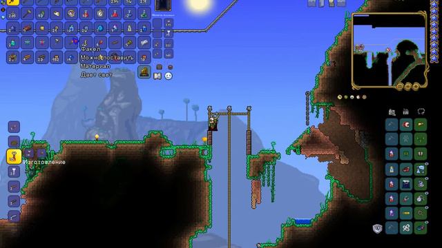 LP.Terraria 12 Дорога в ад!!!
