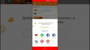 Как сохранить видео на телефон в приложении DU Recorder