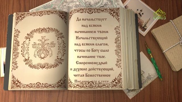 Читаем Добротолюбие